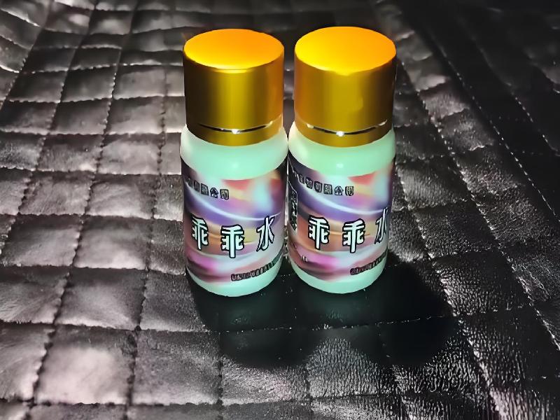 成人催药迷用品1037-zTjN型号